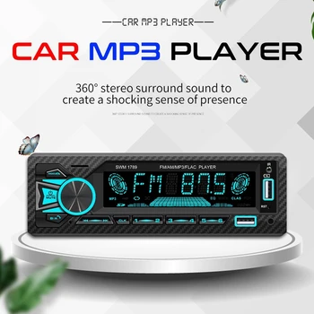 Автомобильное радио 1Din Srereo Bluetooth MP3-плеер FM-приемник с дистанционным управлением AUX/USB/TF-картой в комплекте с приборной панелью