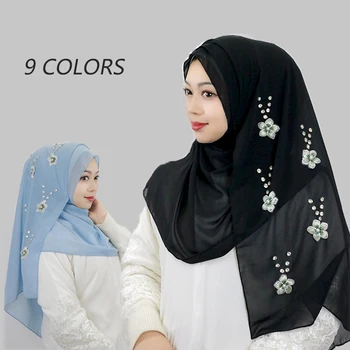Весенняя погода Красочный хиджаб из шифона с цветочным бисером Хиджаб Весенний поход Милые девушки С прохладной защитой от Солнца Различных цветов
