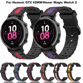 20 мм Спортивный Силиконовый Ремешок для часов Huawei GT2 42 мм Ремешок Для Huawei GT 2/GT 3 Pro 43 мм Honor Magic 2 42 мм Смарт-браслет Ремень