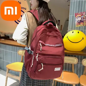 Школьный рюкзак Xiaomi Backpack, Однотонный рюкзак для учащихся средней школы, Большой емкости, Легкий, Простой, красивый рюкзак