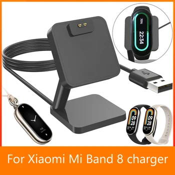 Для Xiaomi Mi Band 8 Док-станция для зарядки смарт-часов USB Магнитная подставка для зарядного устройства 5V 1A Подставка для зарядки Аксессуары для интеллектуальных часов