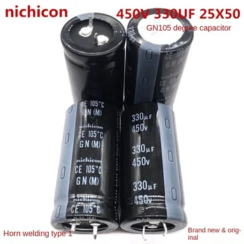 (1ШТ) 450V330UF 25X50 электролитический конденсатор nichicon 330UF 450V 25*50 105 градусов.