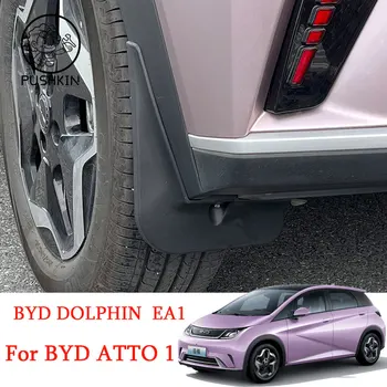 Автомобильное Крыло Брызговик Брызговики Для BYD Dolphin BYD ATTO 1 EA1 2021 2022 2023 Защитный Брызговик Автомобильные Аксессуары, Блокирующие Осадок