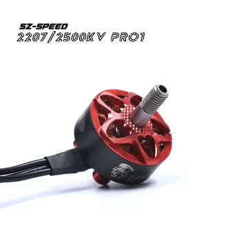 SZ-Speed 36V 2207-2500KV (PRO) Соревнуйтесь в скорости с бесщеточным двигателем для FPV радиоуправляемого дрона, подходит для начинающих и игроков среднего уровня