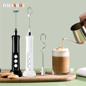 Портативный перезаряжаемый электрический вспениватель молока 3 в 1, ручной пенообразователь, высокоскоростной миксер для напитков, палочка для вспенивания кофе
