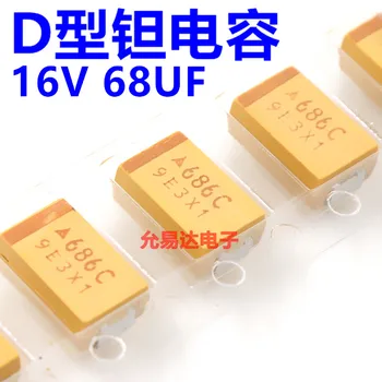 SMD танталовый конденсатор 7343 D тип 16 В 68 МКФ печать 686C оригинальное пятно