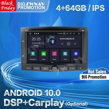 Carplay DSP Для PEUGEOT 3008 5008 Android 10 Экранный Мультимедийный Плеер GPS Навигация Авто Аудио Стерео Магнитола Головное Устройство