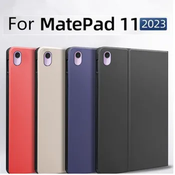 Для Huawei MatePad 11 2023 Чехол С Магнитной Подставкой Задняя крышка Для MatePad 11 DBR-W00 DBR-W10 11-Дюймовый Smart Shell