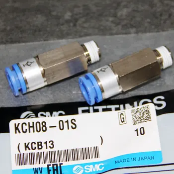 Прямоточные фитинги SMC равного диаметра являются самоуплотняющимися KCH04-00, KCH06-00, KCH08-00, KCH10-00, KCH12-00