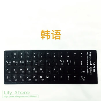 Клавиатура для ноутбука на корейском языке, 2 шт., защитная наклейка на корейскую клавиатуру для Samsung Sony HP Dell IBM PC notebook
