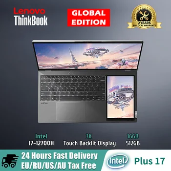 Ноутбук Lenovo ThinkBook Plus 17 12-го поколения Intel i7-12700H 16GB LPDDR5 512GB SSD 17,3-дюймовый 3K Сенсорный дисплей с подсветкой LCD120Hz