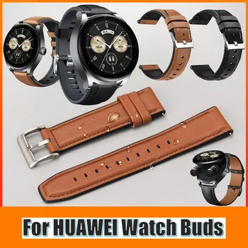 Для HUAWEI Watch Buds Ремешок для часов Repalcement ремешок для часов Кожаный смарт-браслет браслет для часов Huawei Buds Ремешок для наручных ремней