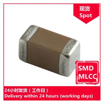 GRM216R61E105KA12D 0805 1 мкФ (105) К 25 В чип-конденсатор SMD MLCC