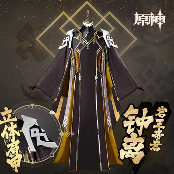 COS-KiKi Genshin Impact, костюм для древней игры Чжунли, костюм для косплея, Великолепная красивая униформа, наряд для вечеринки на Хэллоуин, мужчины XS-XXL