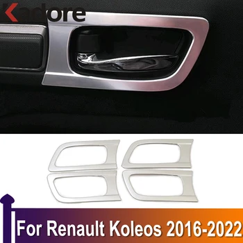 Для Renault Koleos 2016-2018 2019 2020 2021 2022 Дверные ручки, накладки на чашу, наклейка на автомобиль, аксессуары для интерьера, стайлинг