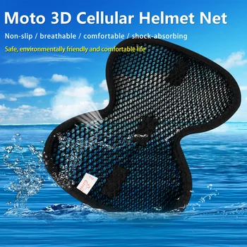 Мотоциклетный шлем Теплоизоляционная прокладка Вкладыш для подушки шлема Дышащая Внутренняя прокладка шлема 3D сотовой сети