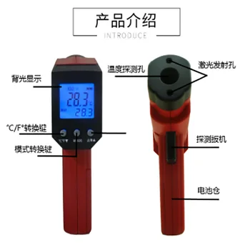 DT8700H/DT8010H многофункциональный промышленный бесконтактный инфракрасный термометр