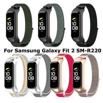 Нейлоновый спортивный ремешок для Samsung Galaxy Fit 2 SM-R220, сменный браслет для часов, ремешок Correa для Samsung Galaxy Fit2